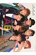 ABC AAA Book Chronicle