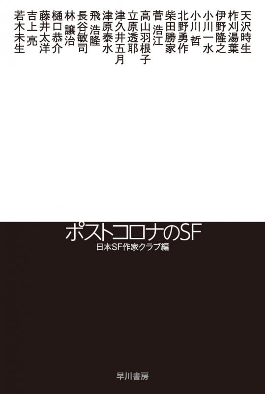 北野勇作 おすすめランキング (145作品) - ブクログ