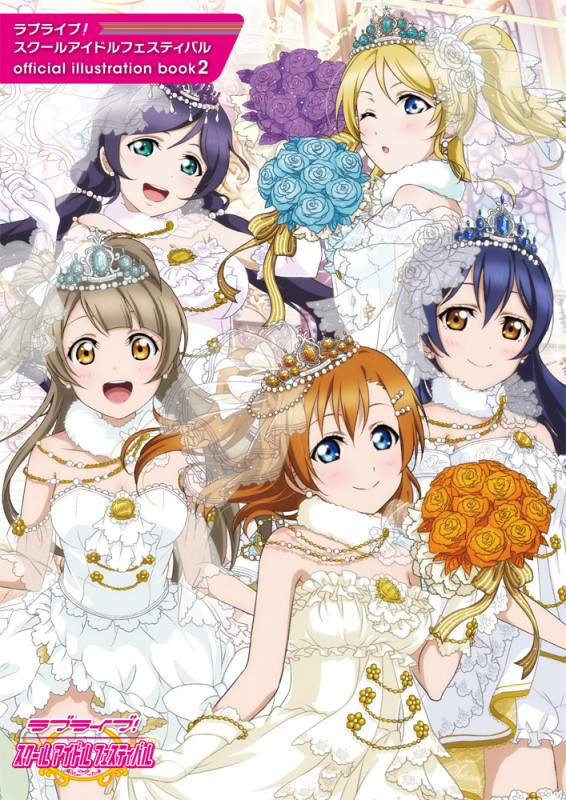 ラブライブ! スクールアイドルフェスティバル official illustration book2  