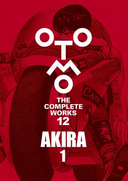 AKIRA 1 (OTOMO THE COMPLETE WORKS)の詳細を見る