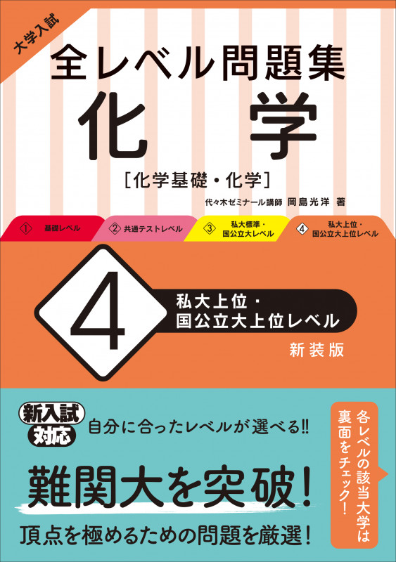 岡島光洋 おすすめランキング (18作品) - ブクログ