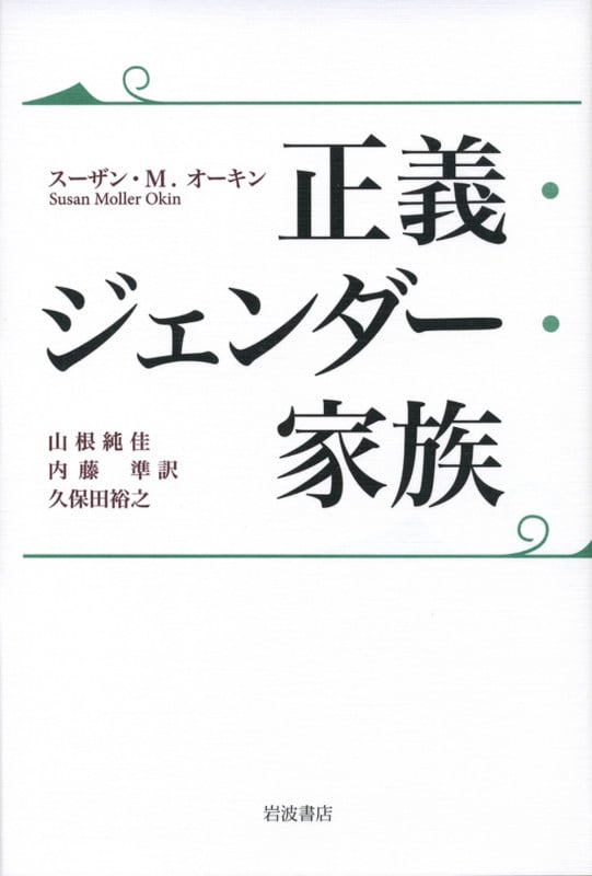 最小の結婚 結婚をめぐる法と道徳 Amazon.co.jp: 最小の結婚: 結婚をめぐる法と道徳 : エリザベス