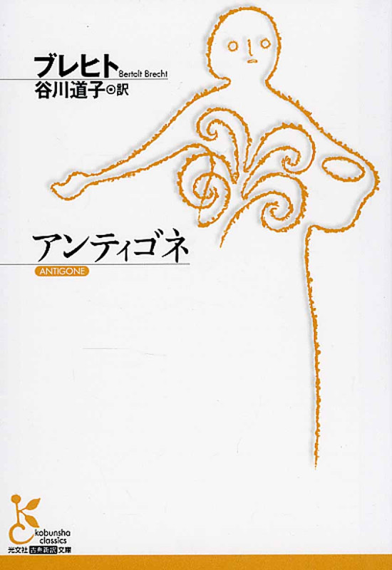 ユリウス・カエサル氏の商売 (1973年) (モダン・クラシックス