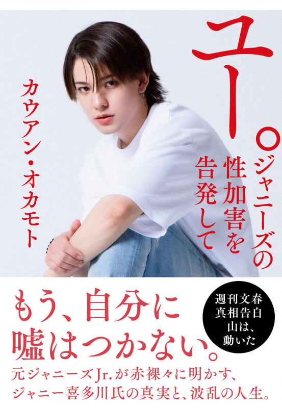 そして、すべてのジャニーズタレントへ Smapへ : 木山 | そして Smapへ