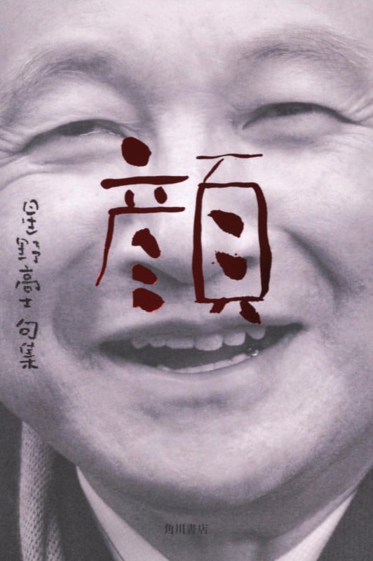 星野高士 おすすめランキング (14作品) - ブクログ