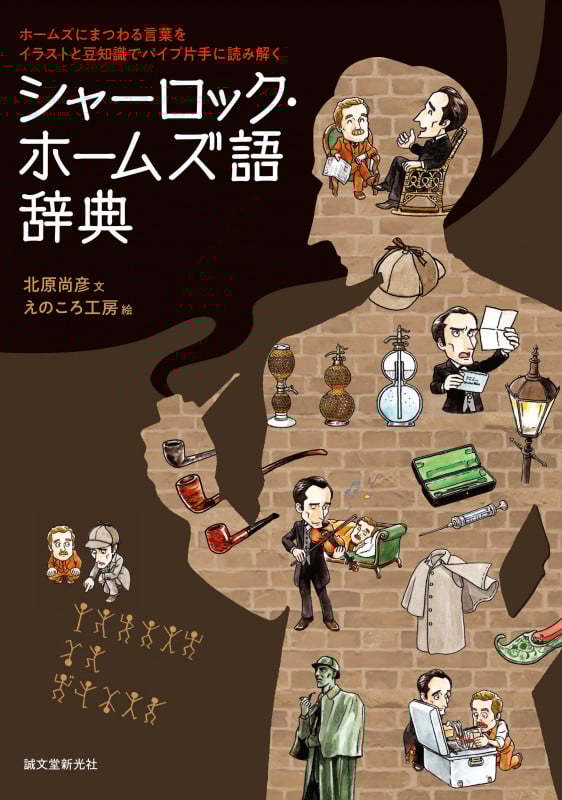 スターオーシャン Till the End of Time Special Side Director