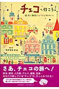すげさわかよ おすすめランキング (11作品) - ブクログ