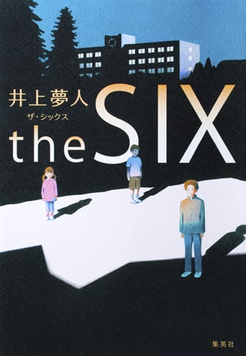 the SIX