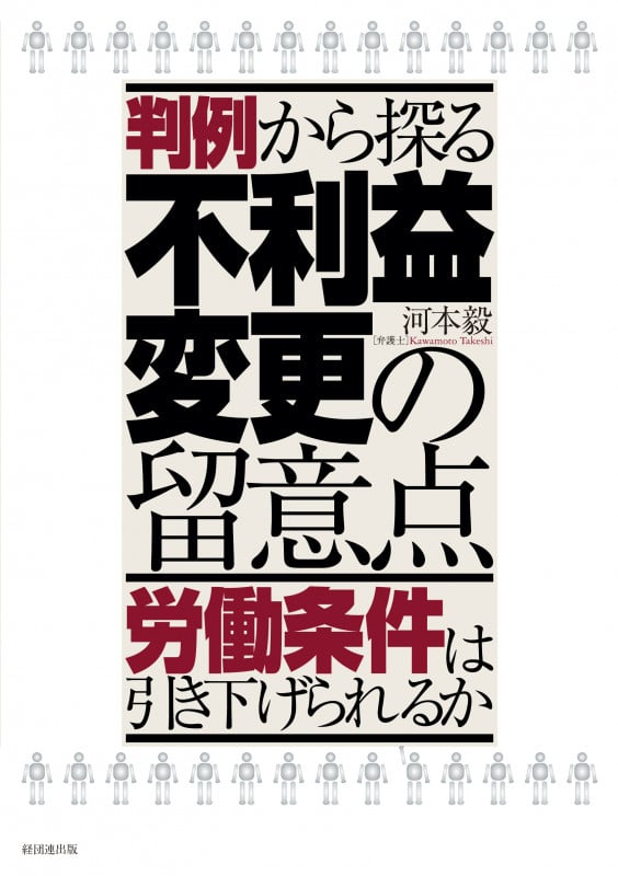 河本毅 おすすめランキング (15作品) - ブクログ