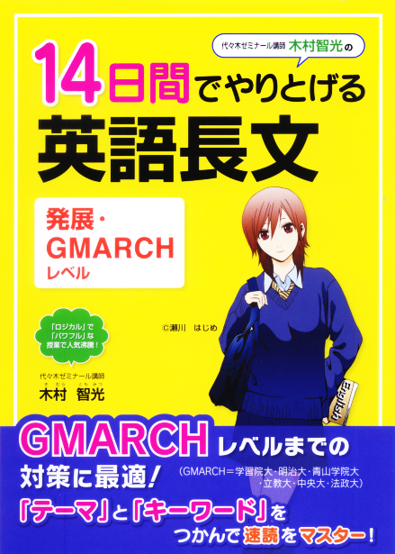 木村智光 おすすめランキング (30作品) - ブクログ