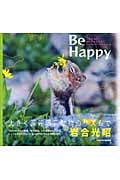 Be Happy