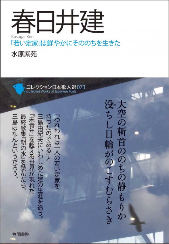 水原紫苑 おすすめランキング (49作品) - ブクログ