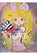LOVE MESSAGE FOR YOU