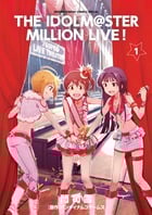 アイドルマスター ミリオンライブ! (1) (サンデーCSPゲッサン)