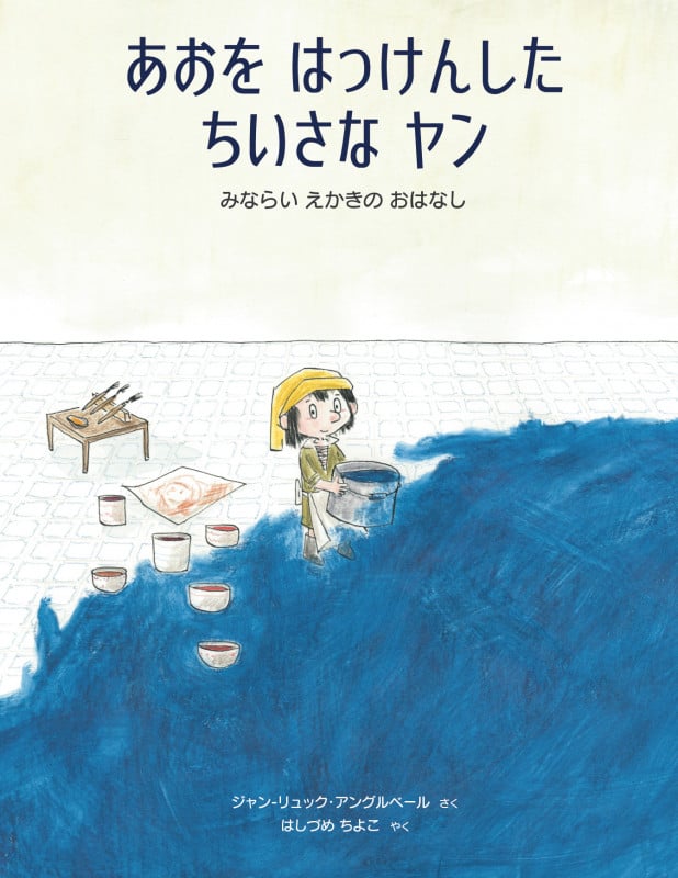 森の蝶々 YAMAGATA ヤマガタ ヒロ 背景画 複製画 建物画 噴水 自然 森の蝶々 YAMAGATA ヤマガタ ヒロ 背景画 複製画 建物画 噴水 自然