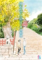 海街diary 帰れないふたり (4) (フラワーズC)