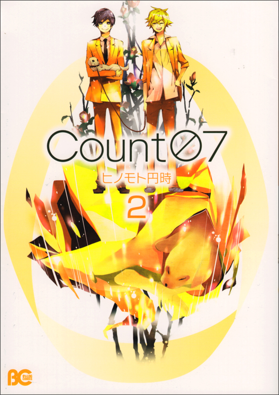 Count07 2   (B's-LOG COMICS)
