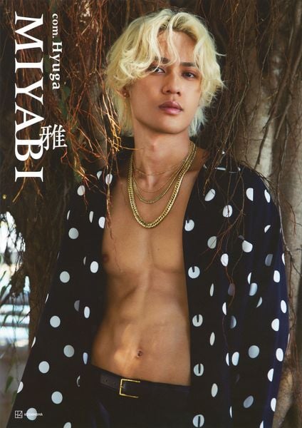 コムドットひゅうがファースト写真集 雅