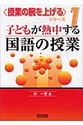 【希少】伴一孝　日本一の「教育技術」100 toss 希少】伴一孝 日本一の「教育技術」100 toss - tsuyamakosan.com