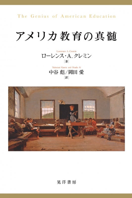 「内なるデーモンを育む 心の葛藤を解消する「5つのステップ」」 内なるデーモンを育む 心の葛藤を解消する「5つのステップ