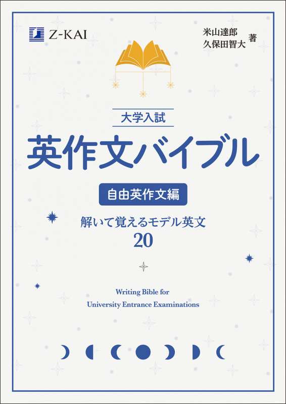 久保田智大 おすすめランキング (7作品) - ブクログ