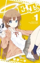 EとT。~えいがとてんし。~ (1) (サンデーC)