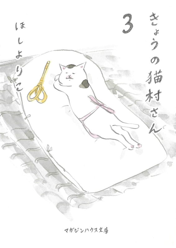 きょうの猫村さん  3