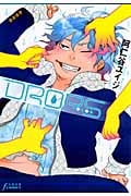 DROPS (エフC)