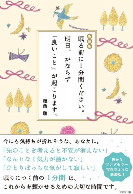 植西聰 おすすめランキング (848作品) - ブクログ