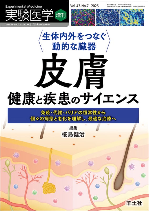 椛島健治 おすすめランキング (15作品) - ブクログ