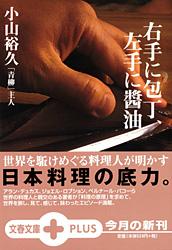 小山裕久 おすすめランキング (18作品) - ブクログ