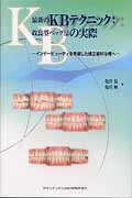 亀田晃 おすすめランキング (15作品) - ブクログ