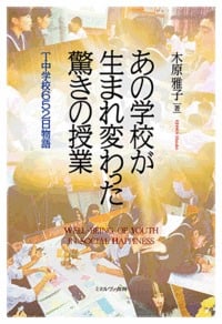 ソーシャルマーケティング: 行動変容の科学とアート ソーシャルマーケティング:行動変容の科学とアート -健康、安全