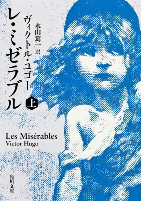 ヴィクトル・ユゴー おすすめランキング (98作品) - ブクログ