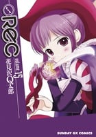 REC (15) (サンデーGXC)