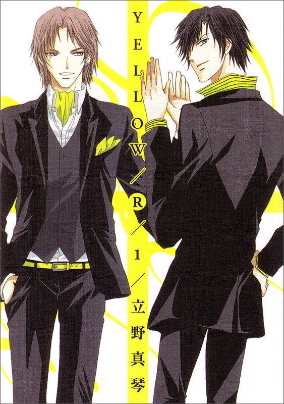 YELLOW/R (1) (B’s LOVEY C)
