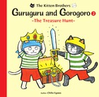 Guruguru and Gorogoro -The Treasure Hunt- (2)