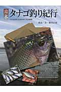 葛島一美 おすすめランキング (50作品) - ブクログ