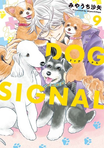 DOG SIGNAL 9 (BRIDGE COMICS)
