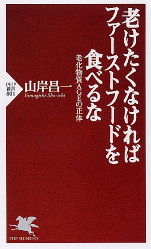 山岸昌一 おすすめランキング (40作品) - ブクログ