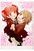聖純少女パラダイム (ひらり、C)