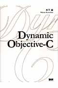 Dynamic Objective‐C