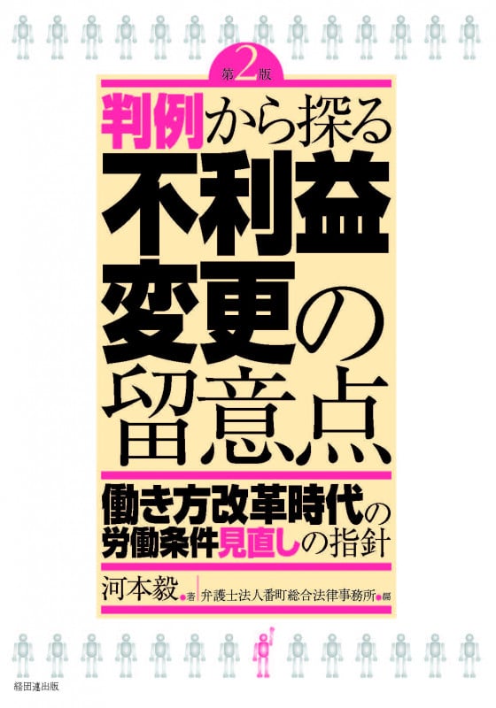 河本毅 おすすめランキング (15作品) - ブクログ