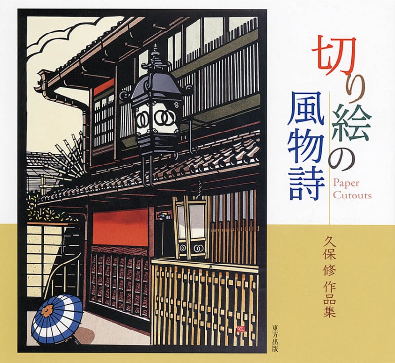 久保修 おすすめランキング (30作品) - ブクログ
