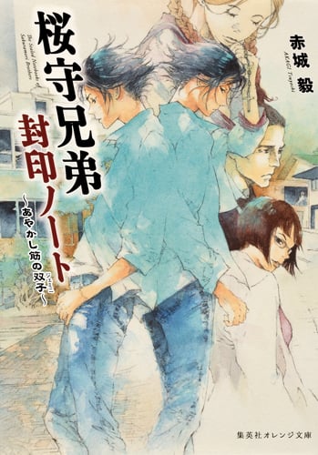 赤城毅 おすすめランキング (110作品) - ブクログ