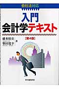 碓氷悟史 おすすめランキング (59作品) - ブクログ