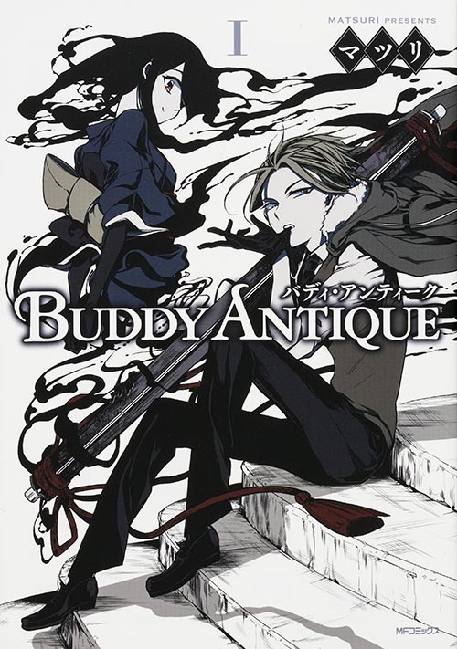 BUDDY ANTIQUE (I) (MFCジーン)
