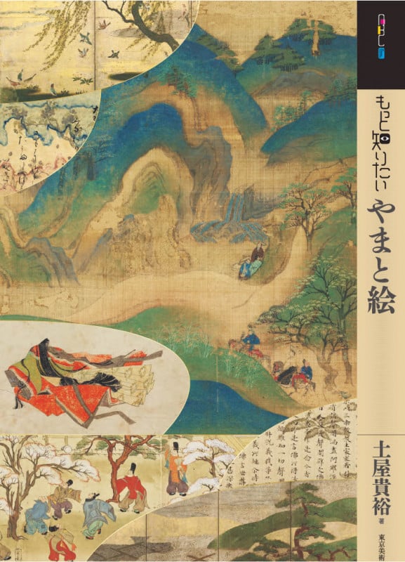 現代中国の軍事制度 国防費・軍事費をめぐる党・政・軍関係  /勁草書房/土屋貴裕（単行本） Amazon.co.jp: 現代中国の軍事制度: 国防費・軍事費をめぐる党
