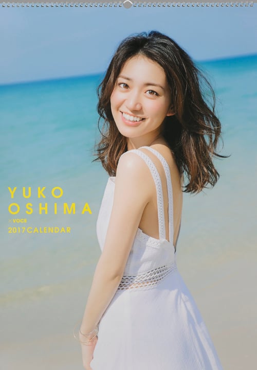 YUKO OSHIMA ×VOCE 2017 CALENDAR(壁掛け) (講談社カレンダー)