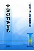 岩崎淳 おすすめランキング (9作品) - ブクログ